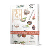 文人书房 |《古人的雅致生活》· 第二辑（共4册）| 重现古人的生活细节，重塑今人的生活格调 商品缩略图2