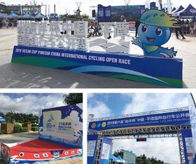  回顾丨健洛通在2019第六届“海洋杯”现场 