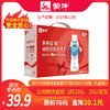 【团长】蒙牛GO畅原味乳酸菌饮品PET瓶300ml×10瓶（礼盒装） 商品缩略图0