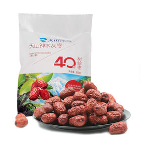 新疆灰枣（一等）500g