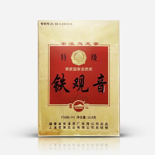 国家金质奖 浓香铁观音16.8g 商品图0