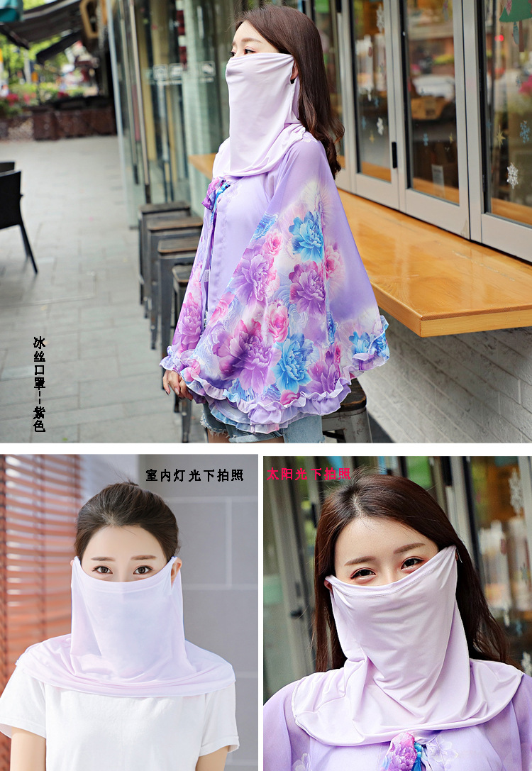 冰丝口罩--16.jpg