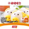 千味央厨卡通猪猪包300g/12个包 商品缩略图0