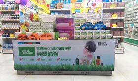  遇见健洛通 