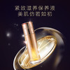 丸美弹力蛋白凝时保养液紧致保湿爽肤补水修护 商品缩略图0