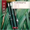 葫芦丝 教学款清流C调 商品缩略图2