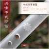 水晶印笛F 商品缩略图4