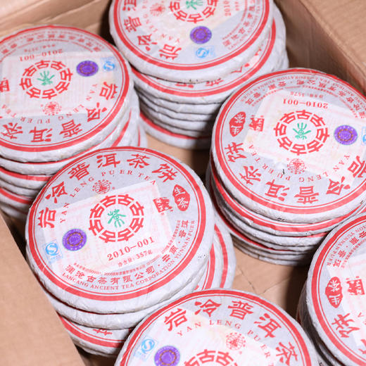 澜沧古茶2010年001大饼普洱茶生茶景迈古树茶云南茶叶老茶纯干仓高香优质 商品图3