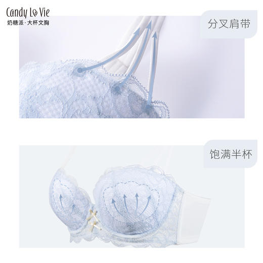 奶糖派大罩杯小贝壳蓝半杯内衣圆润饱满上托舒适春夏新品大胸内衣 商品图2