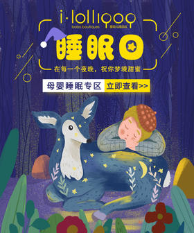  孩子睡眠不足？这样做！（值得收藏） 