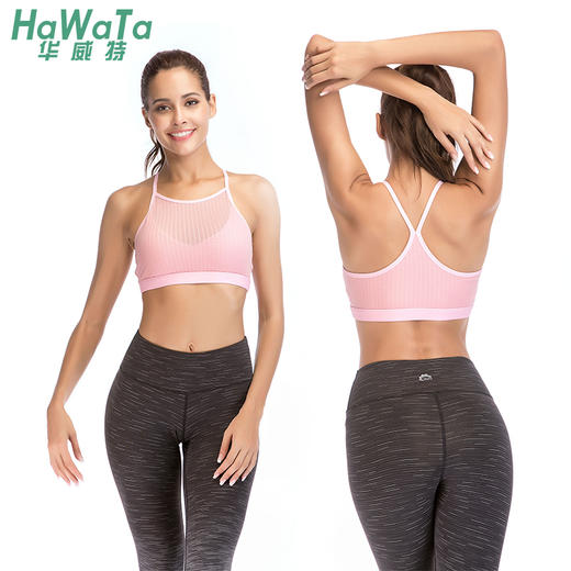 《捡漏专场   不退换》小波纹网纱BRA运动上衣（含胸垫） 商品图7