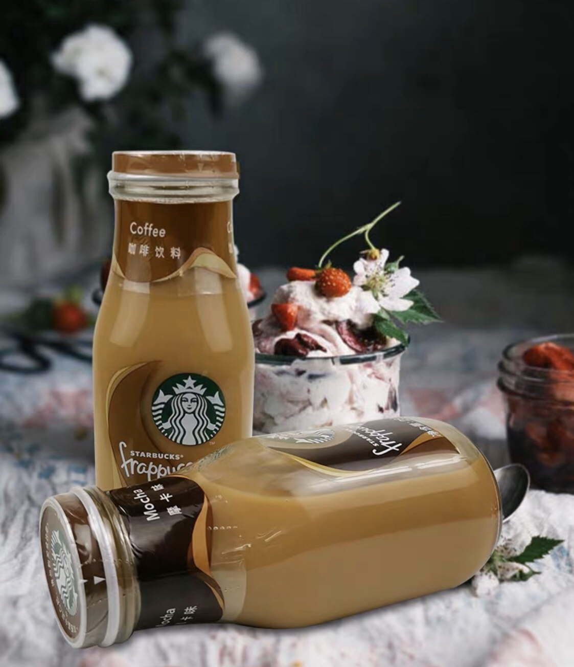 starbucks星巴克星冰乐饮料281ml*2瓶装即饮浓咖啡饮料星倍醇锐能