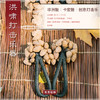 摇铃 商品缩略图4