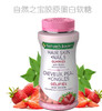Nature's Bounty 自然之宝胶原蛋白草莓软糖220粒  国内现货 商品缩略图0