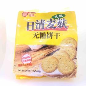日清麦麸无糖饼干