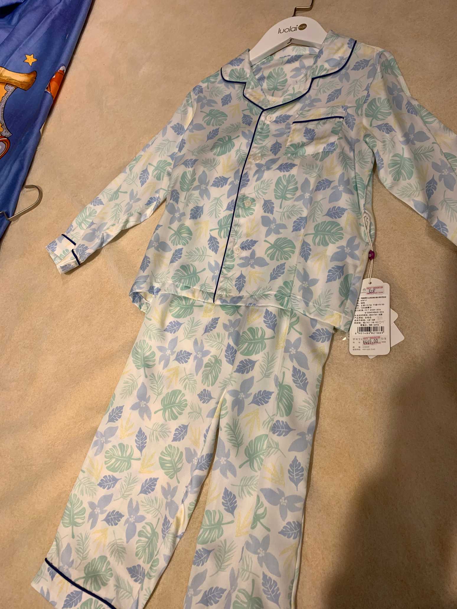 【罗莱儿童】KFH717 男童莱赛尔丛林经典长袖长裤家居套装