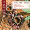 摇铃 商品缩略图11
