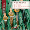 葫芦丝 经典款清音 商品缩略图1