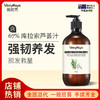 （澳洲薇妮芮）洗发水500ML 商品缩略图0