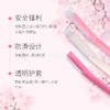 （日本原装进口奴比斯RUBIS）眉毛剃毛刀 商品缩略图3