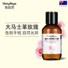 （澳洲薇妮芮）玫瑰精油莹润滋养护发素 商品缩略图3