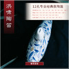 12孔BC青花描金 商品缩略图2