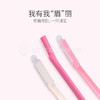 （日本原装进口奴比斯RUBIS）眉毛剃毛刀 商品缩略图4