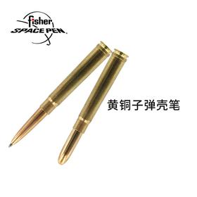 美国FISHER飞梭 黄铜壳笔 太空笔 圆珠笔豪华礼品笔