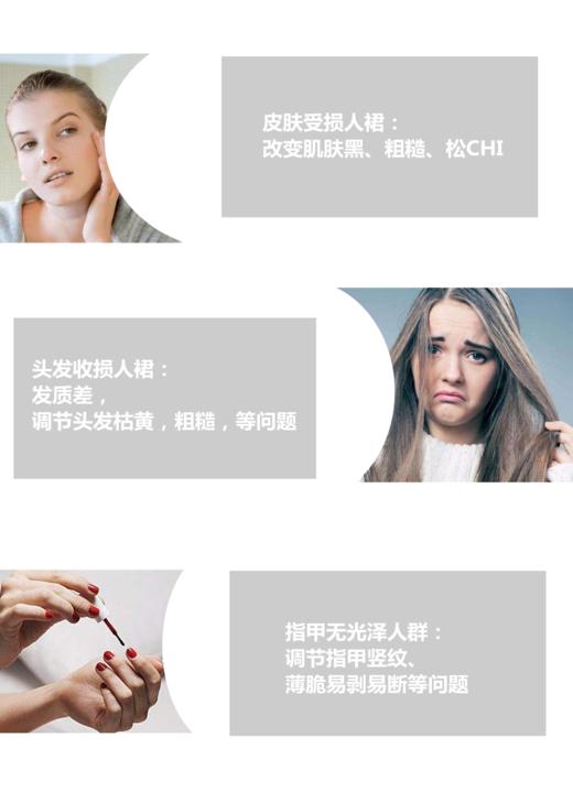 Nature's Bounty 自然之宝胶原蛋白草莓软糖220粒  国内现货 商品图2