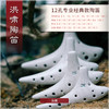 12孔BC白裂 商品缩略图5