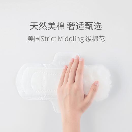 【2套热销】轻生活纯棉卫生巾——真纯棉，不致敏 商品图2
