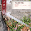 水晶印笛F 商品缩略图2