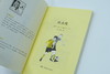 国际获奖作品系列 （全5册） 适读8~15岁 承揽世界各国大奖 商品缩略图8
