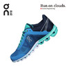 On昂跑 训练型轻量减震女款透气跑步鞋 Cloudflow 跑马拉松比赛越野跑步耐力跑训练慢跑健身徒步运动 商品缩略图1