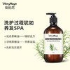 （澳洲薇妮芮）洗发水500ML 商品缩略图2