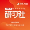 【蒙东商盟】从0-1做运营 商品缩略图0