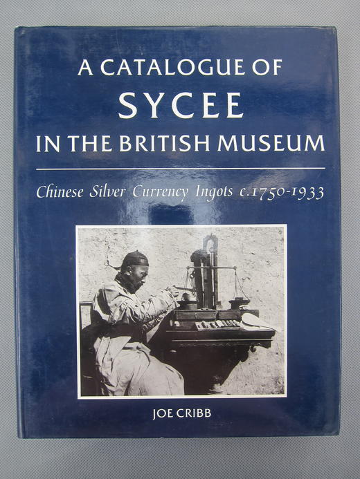 原版！《大英博物馆所藏中国元宝目录》 商品图0