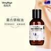 （澳洲薇妮芮）薰衣草精油舒缓调理沐浴乳 商品缩略图4