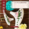 12孔BC手绘 商品缩略图2