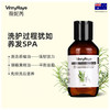 （澳洲薇妮芮）洗发水 商品缩略图4