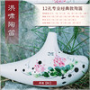 12孔BC手绘 商品缩略图4