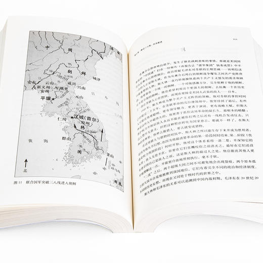 zui寒冷的冬天：美国人眼中的朝鲜战争(全新版) 商品图4