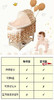 新寄托电动摇篮床（蓝牙版） 商品缩略图1