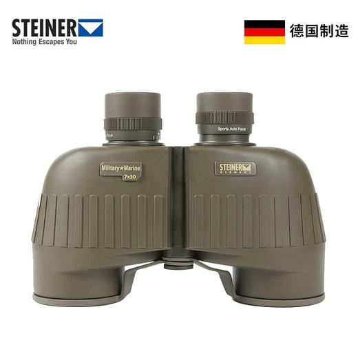 高亮高稳7倍望远镜 德国视得乐STEINER高清军事用 国庆大阅兵5840 商品图3