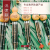 葫芦丝 教学款清流C调 商品缩略图4