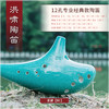 12孔BC蓝裂 商品缩略图1