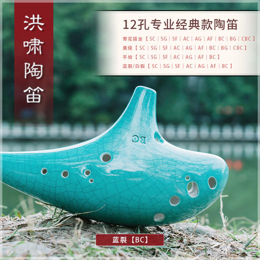 12孔BC蓝裂 商品图1