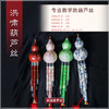 葫芦丝 教学款树脂  儿童入门专用 专业音准 抗摔耐用 商品缩略图0