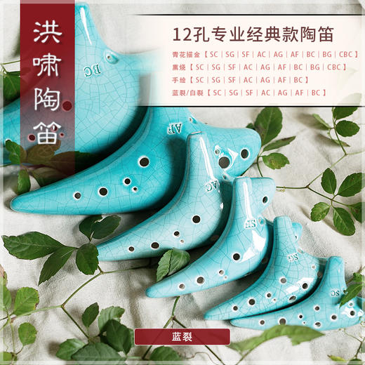 12孔BC蓝裂 商品图3