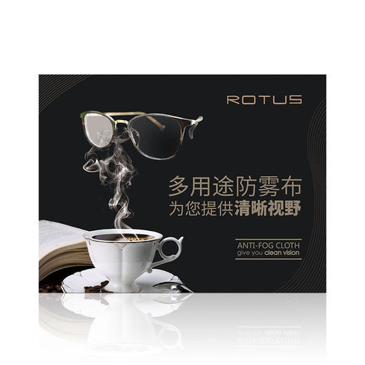 ROTUS眼镜防雾镜布 防起雾静电易清洁 可重复使用 商品图5